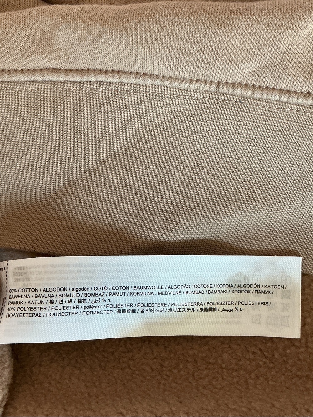 Mango Men's Tan Crewneck Sweatshirt with Front Logo - Picture 4 of 6